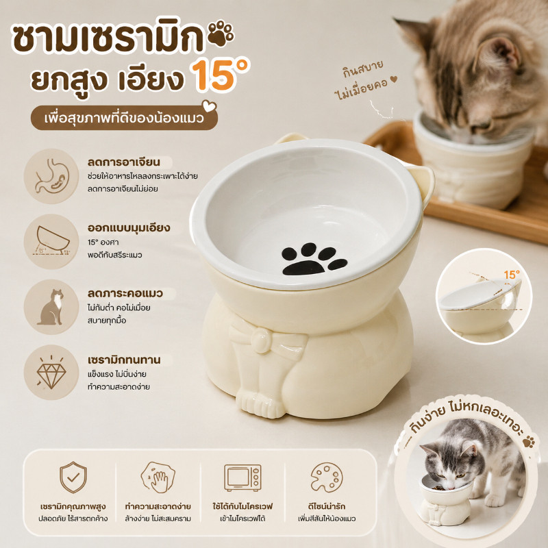 COD ชามอาหารแมวเซรามิก แบบเอียง ยกสูง สำหรับแมวและสุนัข ทนทาน ทำความสะอาดง่าย
