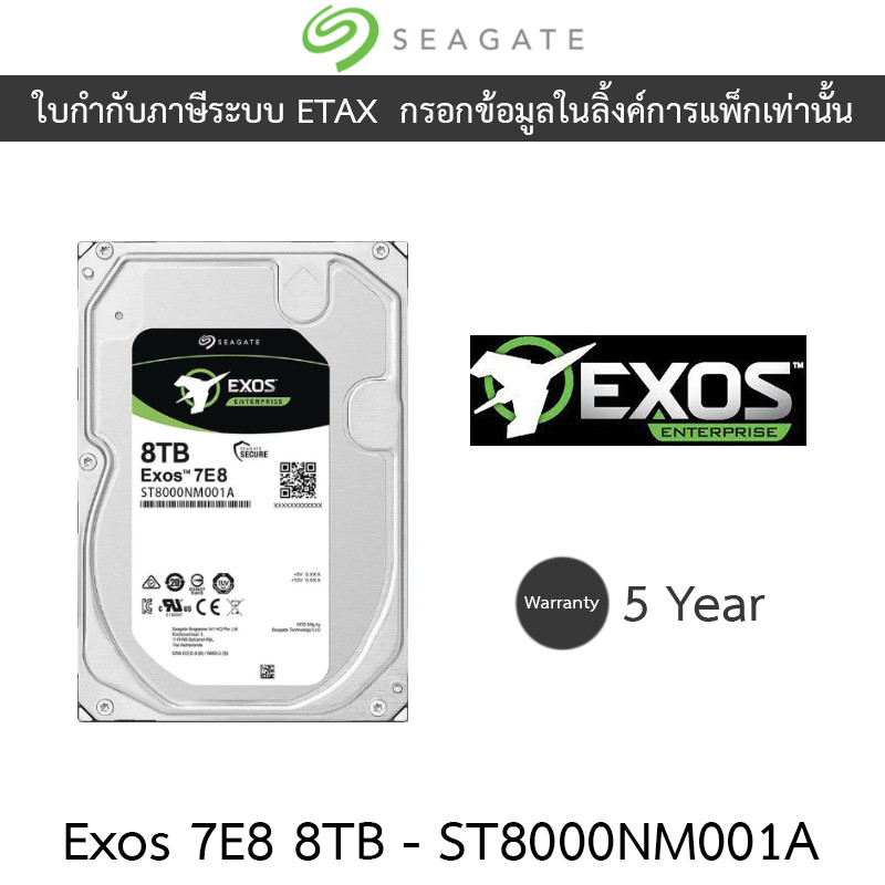 Seagate Exos 7E8 8tb HDD Sas-12gbps 512e รุ่น ST8000NM001A