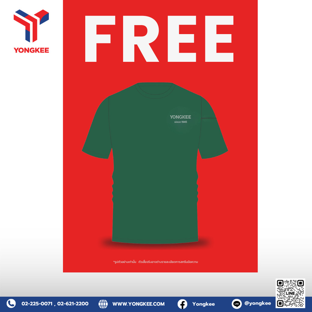 GWP เสื้อยืดแขนสั้น สไตล์ Casual ผ้าคอตตอน สีเขียว (เลือกขนาดไม่ได้)