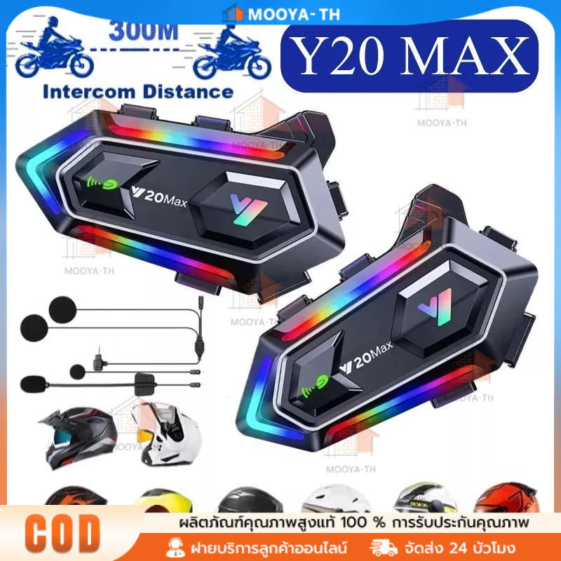 🚀ส่งจากไทย🚀Y20 ชุดหูฟังอินเตอร์คอมหมวกกันน็อค Bluetooth กันน้ํา สําหรับหมวกกันน็อครถจักรยานยนต์ 2 Ri