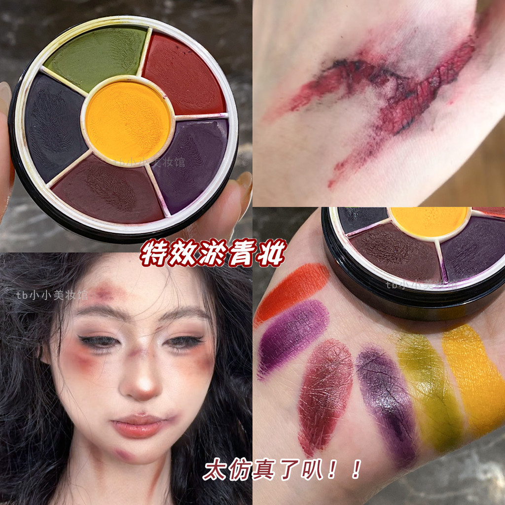 พาเล็ตต์สีน้ำมันสำหรับแต่งหน้าแบบการบาดเจ็บ 6 สี Palette Bruises พร้อมเทคนิคพิเศษ Wax และพลาสม่า
