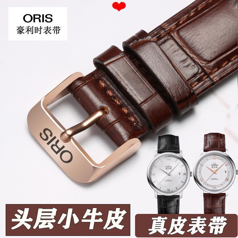 สายนาฬิกา เหมาะสําหรับ oris สายนาฬิกา Cowhide สายหนังแท้หัวเข็มขัด oris วัฒนธรรมคลาสสิก Series ผู้ชา