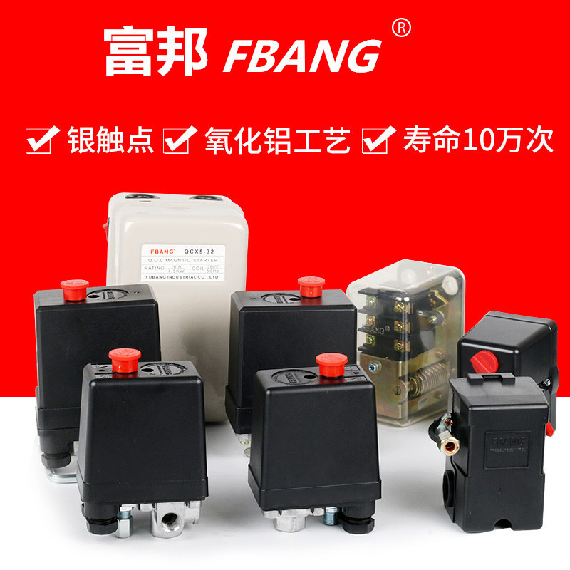 Fubon FBANG FBANG สวิตช์คอมเพรสเซอร์แอร์สวิตช์ความดันอัตโนมัติปราศจากน้ํามันปิดเสียงสวิตช์ปั๊มลมขนาด
