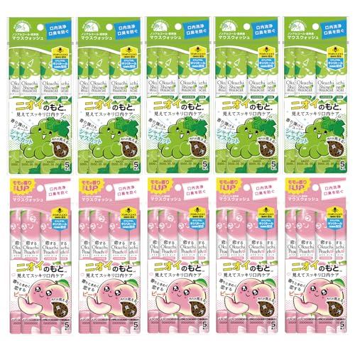 ชุดรสชาติ 2 ชนิดในซีรีส์ Okuchi น้ำยาบ้วนปาก Okuchi Lemon น้ำยาบ้วนปาก พกพาได้ บรรจุแยก กลิ่นปาก ระค