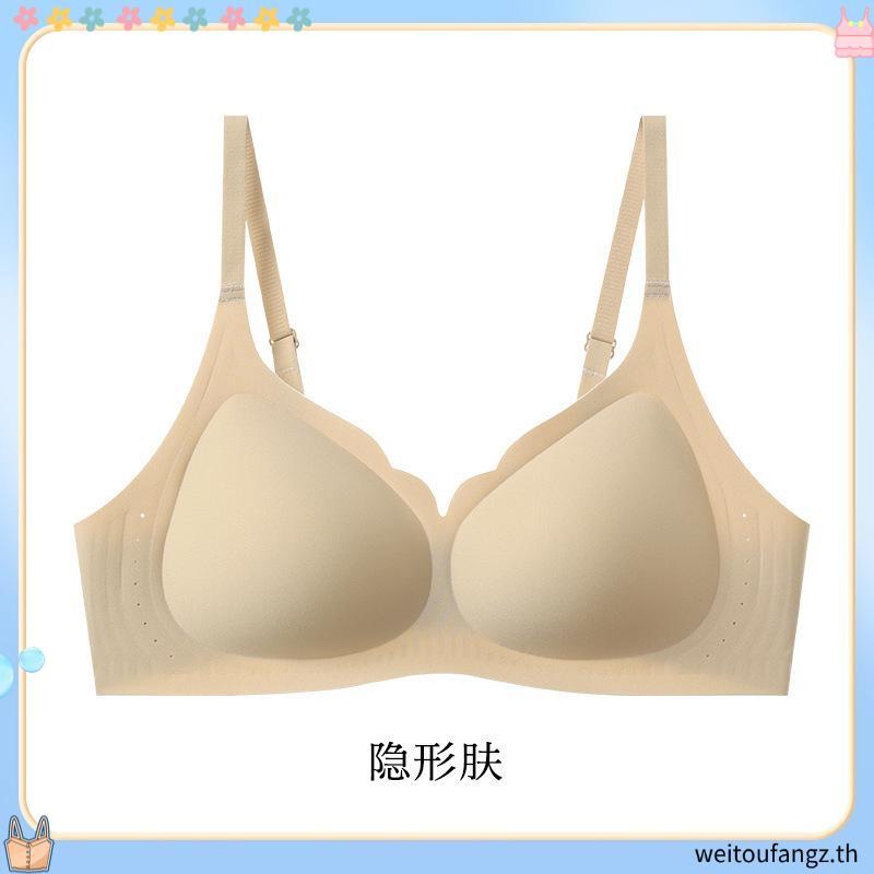 Rimuru รุ่น Sola Bra บราเจลลี่ ไร้ขอบ ไร้โครง ทรงเคิฟสวย ทรงสวย นุ่ม นิ่ม ใส่สบาย