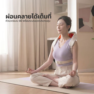 SOULGTM เครื่องนวดไฟฟ้าอัจฉริยะ 8D รุ่นอัปเกรด Neck and Shoulder ผ่อนคลายได้ทุกที่ ทุกเวลา ของแท้ 100%