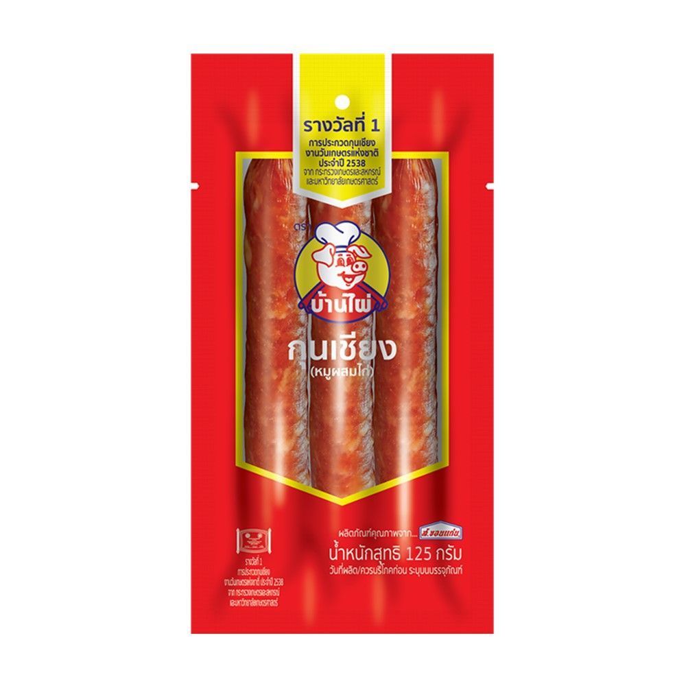 [สินค้าส่งด่วน] บ้านไผ่ กุนเชียงเชือกฟ้า 125 กรัม BAAN PAI BLUE CORD CHINESE SAUSAGE 125 G