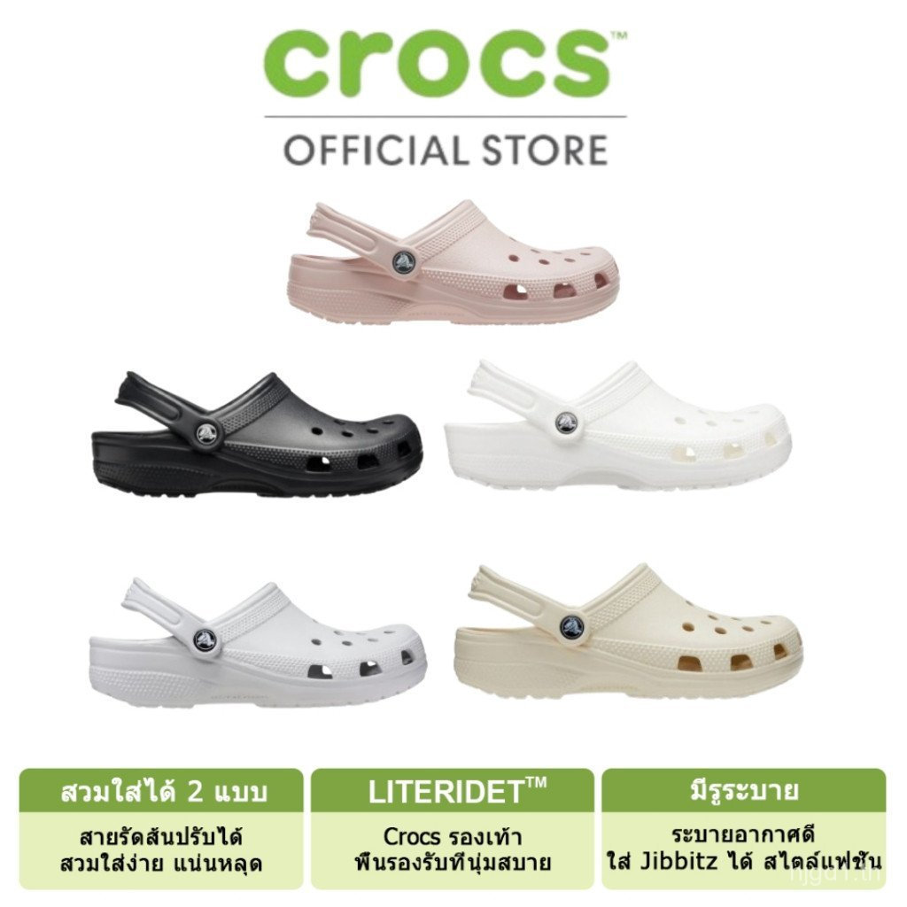 CROCS รองเท้าลําลองสําหรับผู้ใหญ่ UNISEX CLASSIC CLOG รองเท้าแตะผู้ชายผู้หญิงรองเท้าแตะแฟชั่น