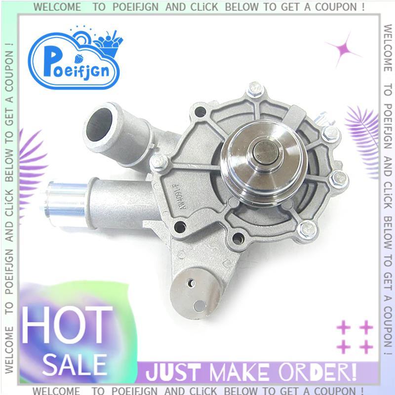 รถ 5L8Z 8501 AB Cooling System ปั๊มน้ําประเภทคอยาวสําหรับ Tribute Escape V6 Mendeo 2.5 2000-2007