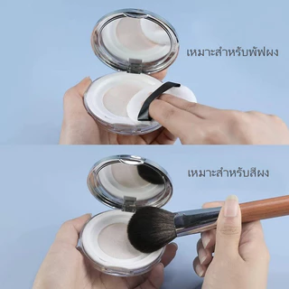 MOON ตลับใส่แป้งฝุ่น ดีไซน์พกพา ความจุ 5 กรัม รวมพัฟกระจกและแป้ง สีชมพูมุก และสีให้เลือก