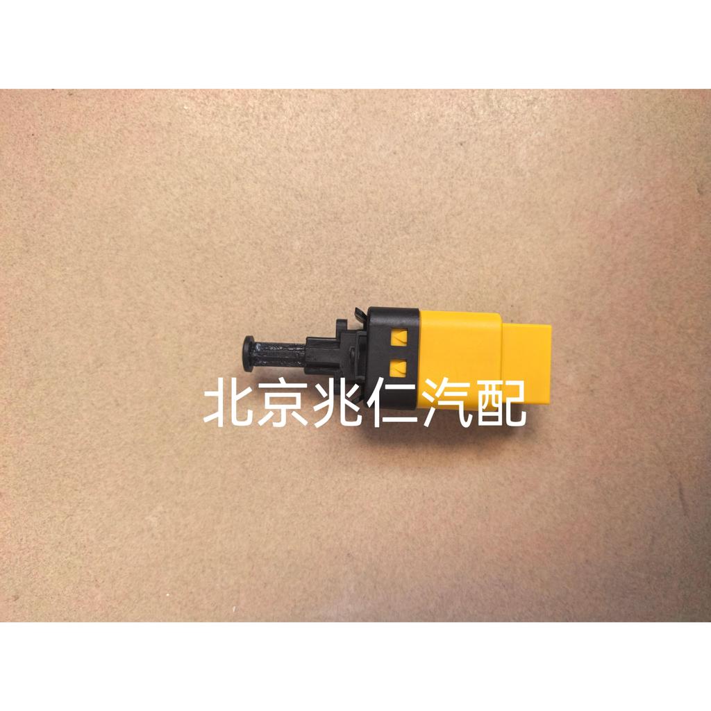 Beijing Car BJ40plus สวิตช์ไฟเบรค สวิตช์ไฟเบรค