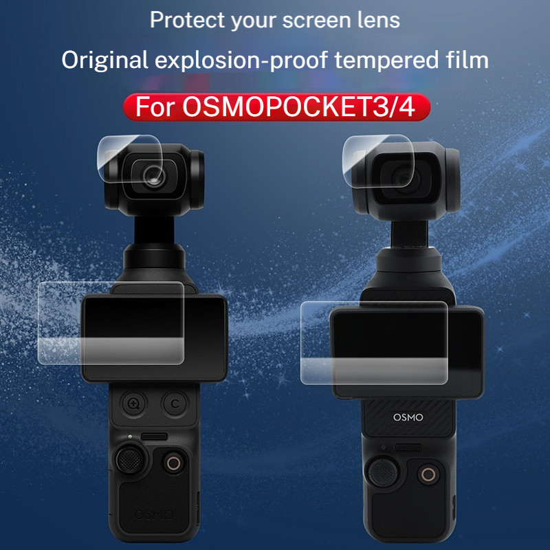 ฟิล์มกระจกนิรภัยสำหรับหน้าจอเลนส์ DJI Osmo Pocket 4 ป้องกันการกระแทกและรอยขีดข่วน อุปกรณ์เสริม