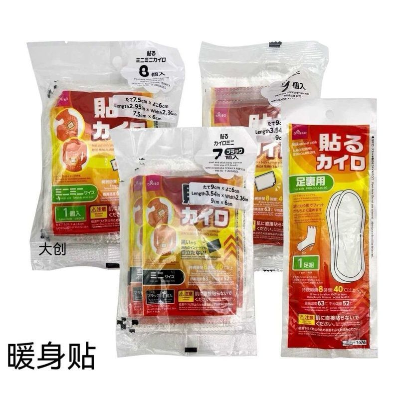 强力挂钩超强粘力胶居家粘钩强透明大创粘钩承重免打孔挂钩粘钩Strong hook, super strong adhesive glue, home adhesive hook, strong tra