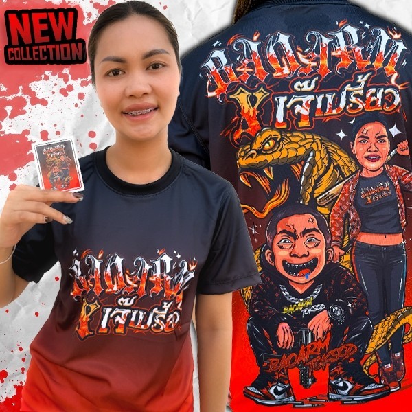 Bao Am X Jejai Shirt, New Pattern 2026 (Genuine Product with Sticker)