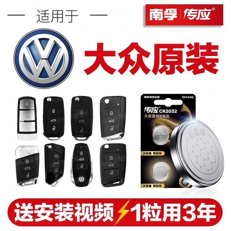 เกียร์ Volkswagen กุญแจรีโมทสำหรับ Golf 6/7/7.5, Tiguan L, Touareg
