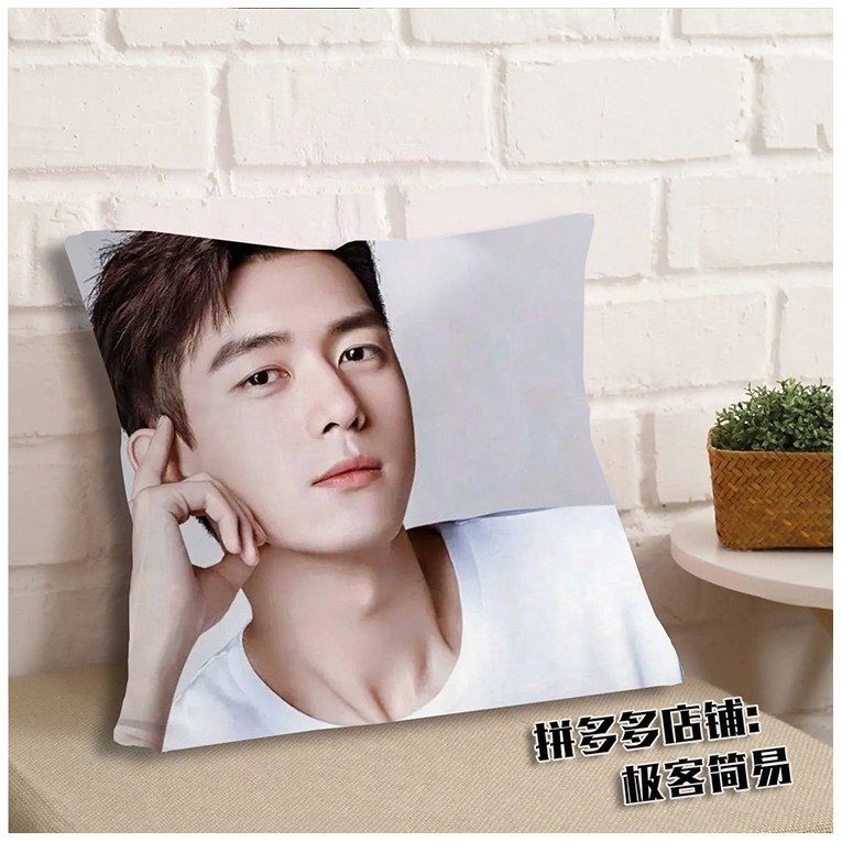 Li Xian Merchanted หมอนหมอนนอนโซฟาห้องนอนห้องนอน#李现周边抱枕头睡觉靠枕沙发卧室宿