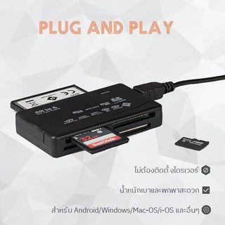 เครื่องอ่านการ์ด USB ความเร็วสูง 3.0 แบบพกพา 6 สล็อต Card Reader Adapter รองรับ TF CF SD MMC Mini SD / SDHC MS XD M2