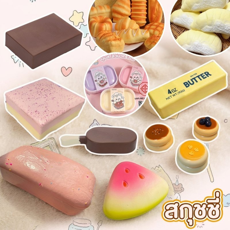 ขนมปัง Squishy Fidget ของเล่นนุ่มหอม PU ความเครียดบรรเทา Sensory ของเล่นเด็กของขวัญท่องเที่ยว Home Office