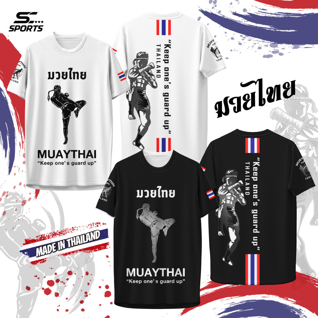 เสื้อกีฬา ลายมวยไทยรวม MUAYTHAI ผ้าไมโครโพลีเอสเตอร์ เบาเย็นระบาย ใส่ฝึกซ้อม ขาว-ดำ S-4XL