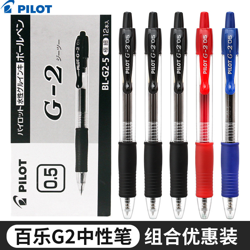 Spot Goods#Japan PILOT Baile G2Retractable pen g2Pen refills for students, black pen, blue and red q