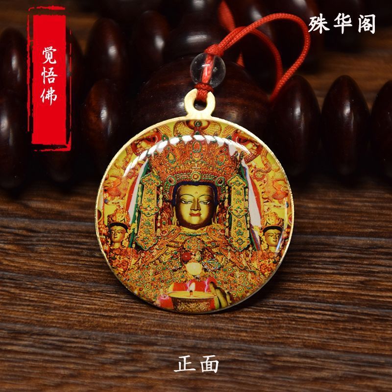现货秒发/现货秒发/F031觉悟佛佛吊坠供奉车挂随身戴像章佛像挂件直径3.5cm4.274.27 มีสินค้าพร้อมจัดส่ง/F031 จี้พระพุทธรูปสำหรับการสักก