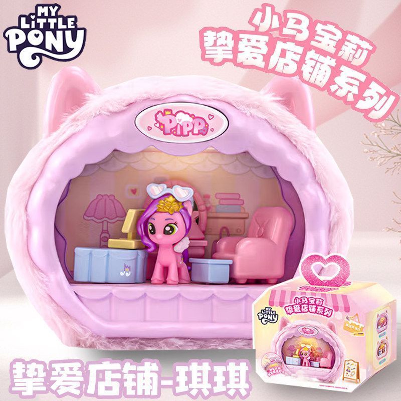 My Little Pony Love Shop Series Kiki Beauty Shop ของเล่นเด็กผู้หญิงของขวัญวันเกิด