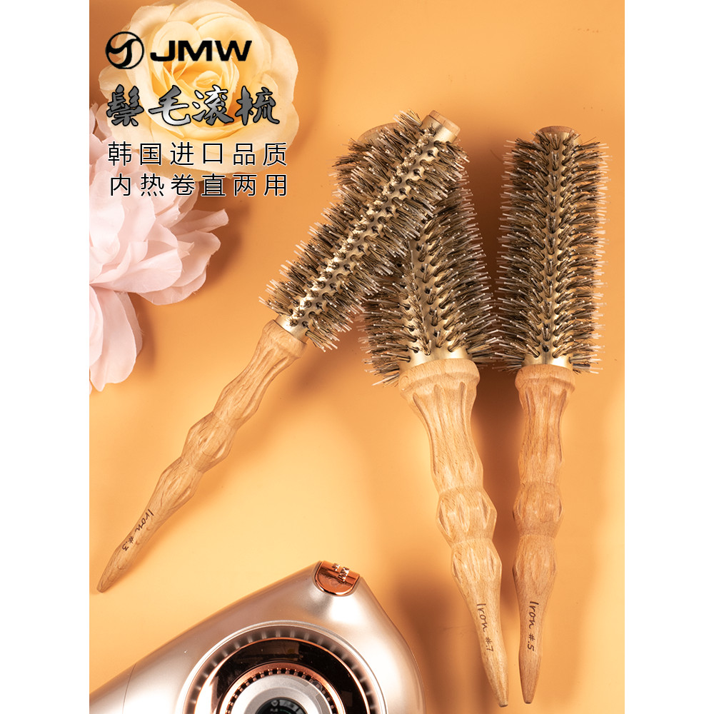 JMW หวีขนแปรงร้านทําผมมืออาชีพหวีดัดผมจัดแต่งทรงผมหวีกลิ้งผมไม้เนื้อแข็งอลูมิเนียมแกนกระบอกหวี lron 