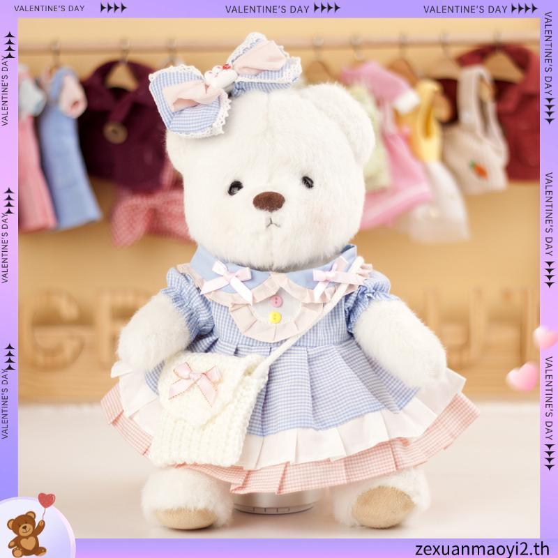 Lena Bear Baby Clothes Blue Pastoral Bag ชุดเจ้าหญิงตุ๊กตาหมีตุ๊กตาตุ๊กตาตุ๊กตาเสื้อผ้าตุ๊กตา
