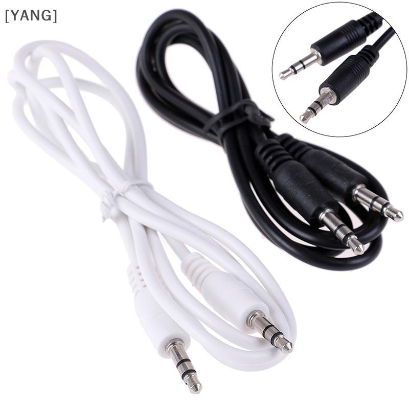 [YANG] 1 PC 3.5 มม. Ja รถชายถึงชาย aux สายเสริมสายสัญญาณเสียงสเตอริโอ 1 ม.
