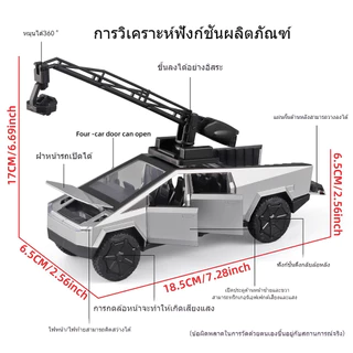 โมเดลรถ TESLA CYBERTRUCK POLICE อัลลอยของเล่นของขวัญวันเกิดสําหรับเด็กผู้ชาย