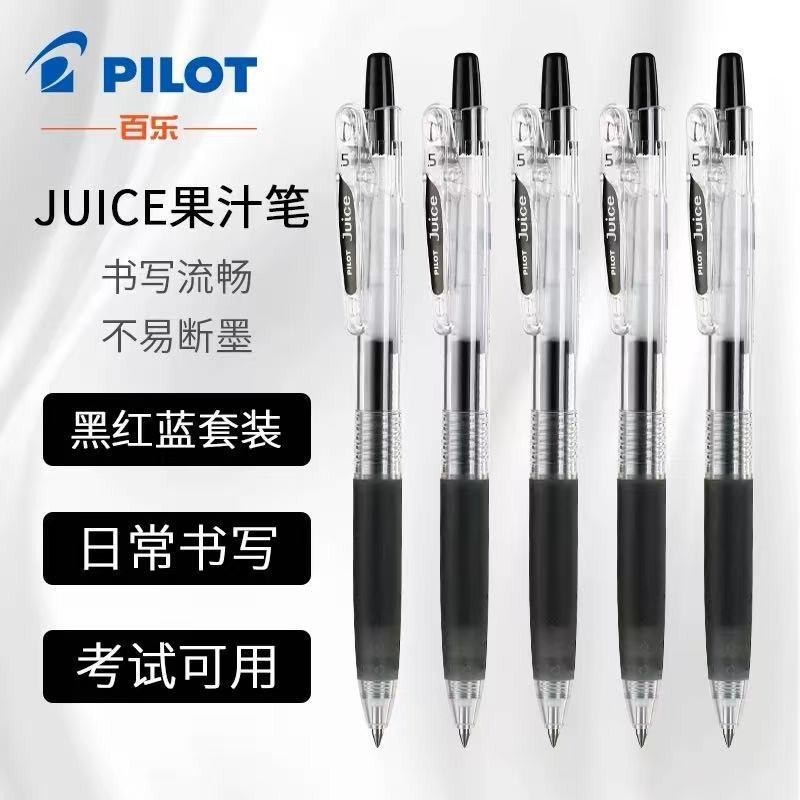 Japan PILOT PILOT PILOT PILOT ปากกาน้ําผลไม้นักเรียน Quick-Drying สีดําปากกาสีแดงแปรงสอบคําถาม LJU-1