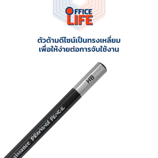 Renaissance (เรนาซองซ์) ดินสอไม้ ดินสอเกรดวาดรูป Drawing Pencil มีหลายความเข้มให้เลือก ( 1 แท่ง )