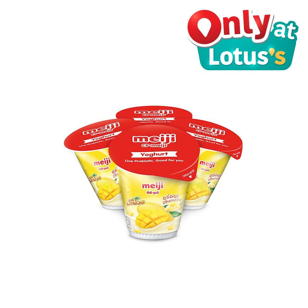 [สินค้าส่งด่วน] เมจิ โยเกิร์ต ไขมันต่ำ รสมะม่วง 135 กรัม แพ็ค 4 MEIJI YOGURT MANGO 135 G PACK 4