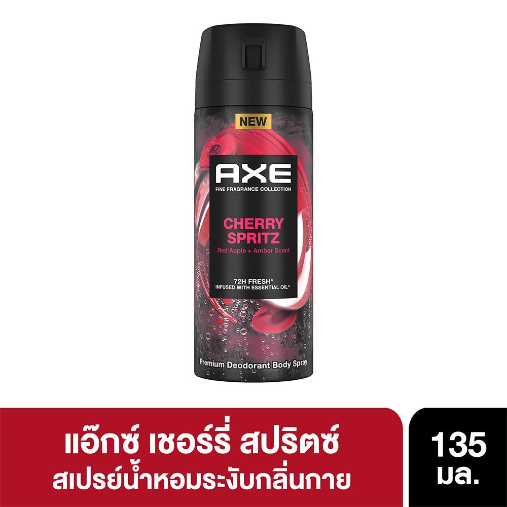 [สินค้าส่งด่วน] แอ๊กซ์ สเปรย์ เชอร์รี่ สปริตซ์ 135 มล. AXE CHERRY SPRITZ SPRAY 135 ML.