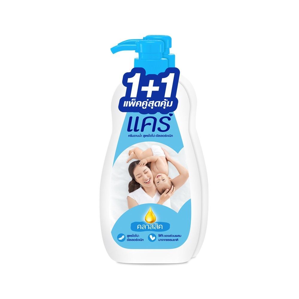 [สินค้าส่งด่วน] แคร์ ครีมอาบน้ำ คลาสสิค 450มล แพ็ค 1+1 CARE SHOWER CREAM CLASSIC 450ML PACK 1+1