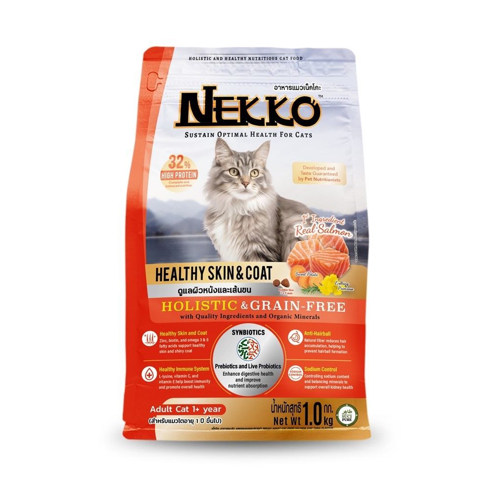 [สินค้าส่งด่วน] เน็กโกะ อาหารแมว สูตรดูแลผิวหนังและเส้นขน 1 กก. NEKKO CAT FOOD HEALTHY SKIN+COAT 1 KG.