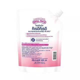[สินค้าส่งด่วน] คิเรอิคิเรอิโฟมล้างมือ สูตรออริจินัล ถุงเติม 450มล. KIREI KIREI FOAMING HAND SOAP REFILL 450 ML.
