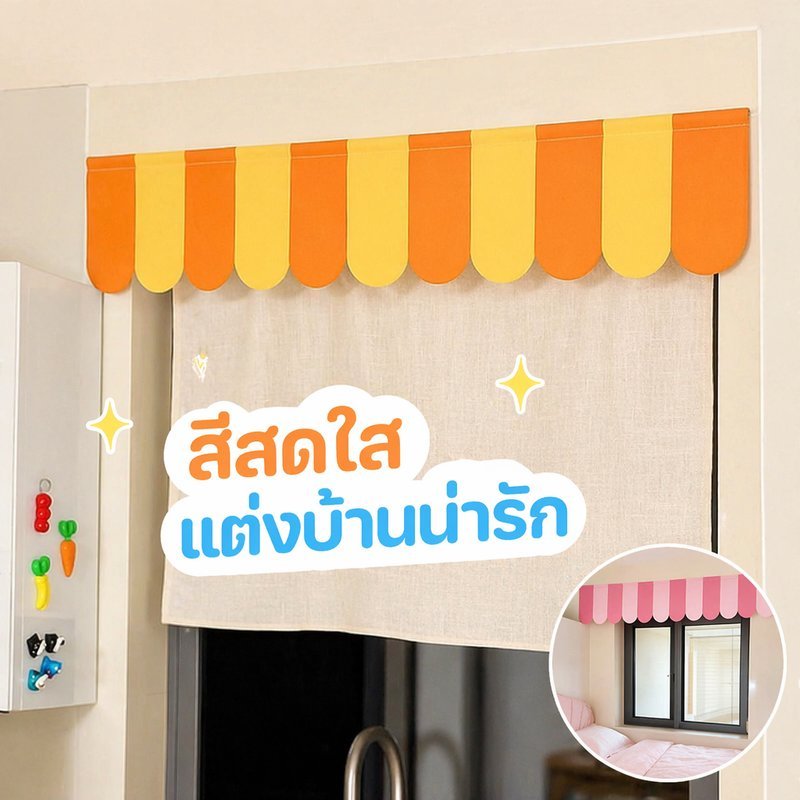 COD ม่านประตู ม่านตกแต่ง ธงแต่งห้อง กันฝุ่น ลายโดปามีน สีสด ห้องนอน ห้องครัว คาเฟ่ ร้านอาหาร