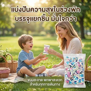 Jinlong ลูกอมนม นำเข้าจากประเทศญี่ปุ่น รสชาติอุดมไปด้วย ทั้งผู้ใหญ่และเด็กชื่นชอบ ลูกอมนมคุณภาพสูง ที่ทุกคนต้องการ