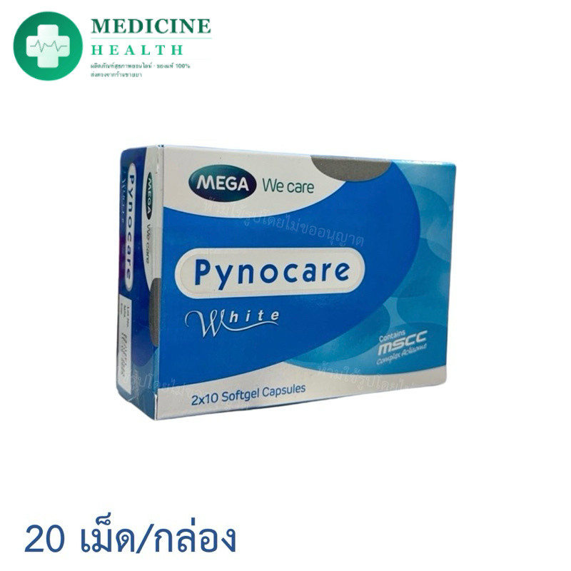 Mega We Care PYNOCARE White 20 Softgel [1 กล่อง]