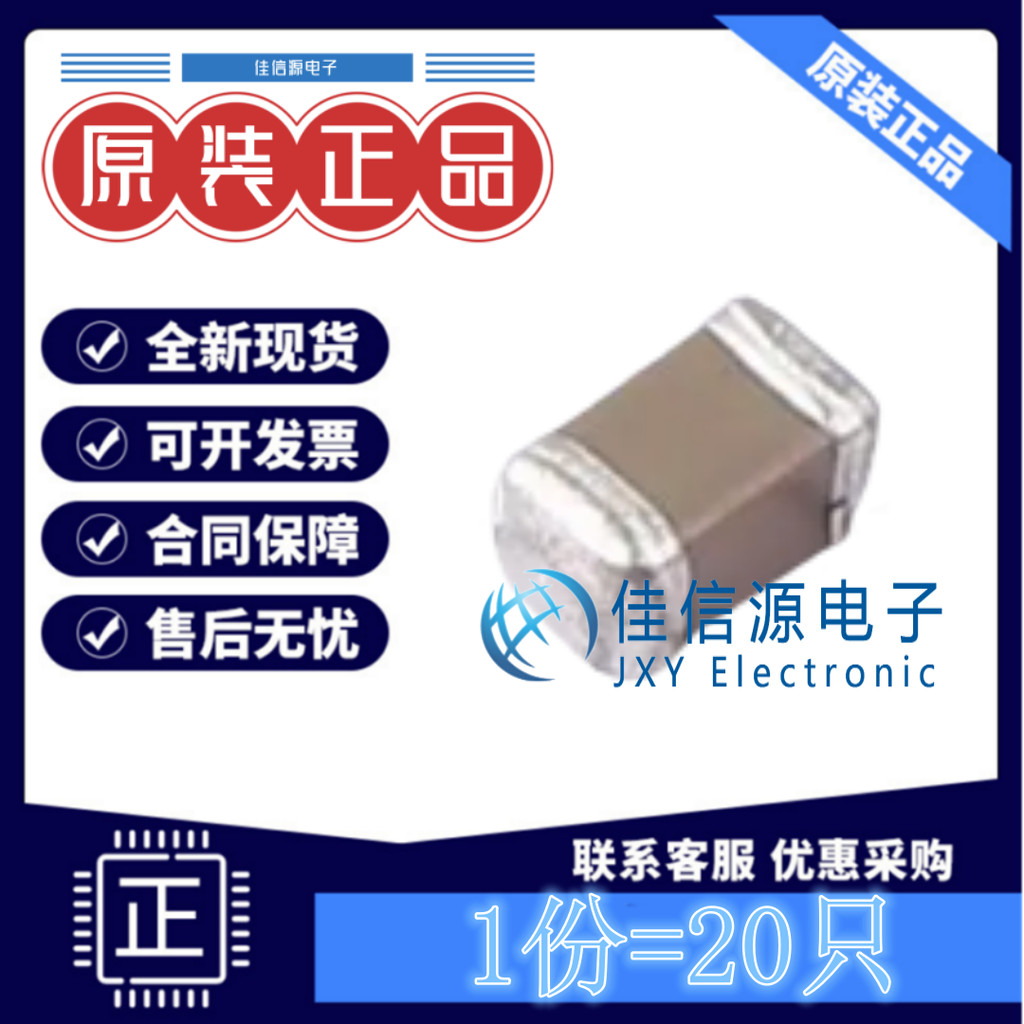 ชิปตัวเก็บประจุ 0603X5R226M100NT AIDE (Eddie) 0603 22uF 10V X5R (20 ชิ้น)