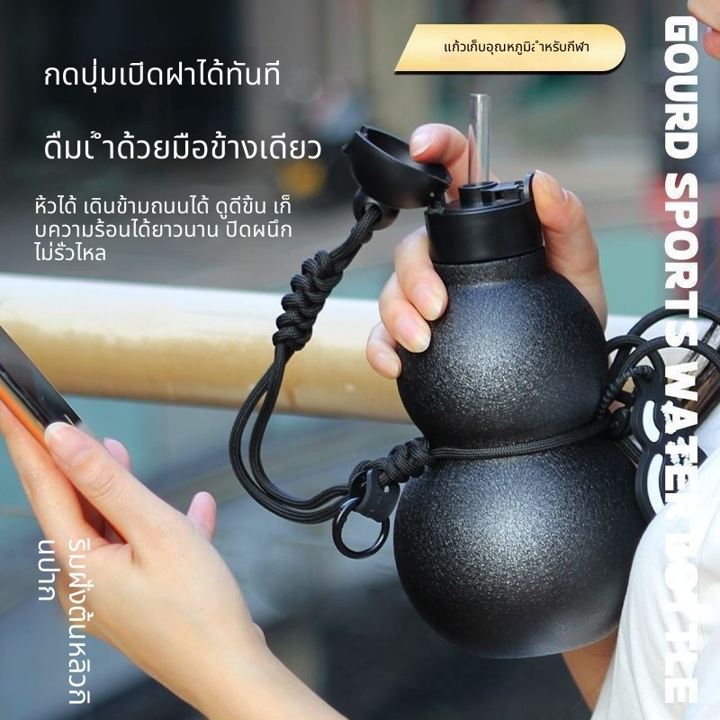 มะระกระติกน้ําร้อนถ้วยสแตนเลส316ความจุขนาดใหญ่ถ้วยกีฬาชายหญิงขวดไวน์ขวดน้ําของขวัญ
