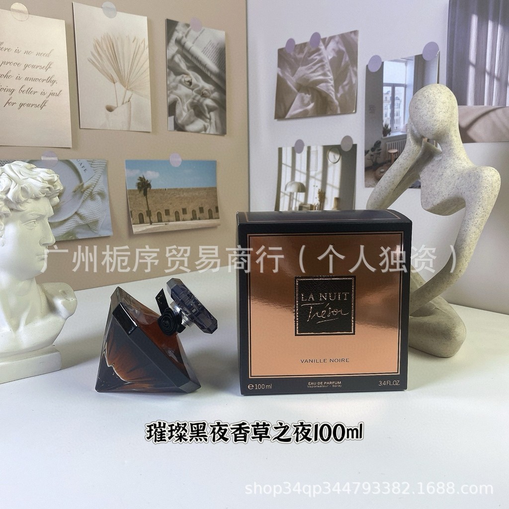 น้ําหอมแบรนด์ใหญ่ Bright Night Fragrance Version Bright Night Vanilla Night