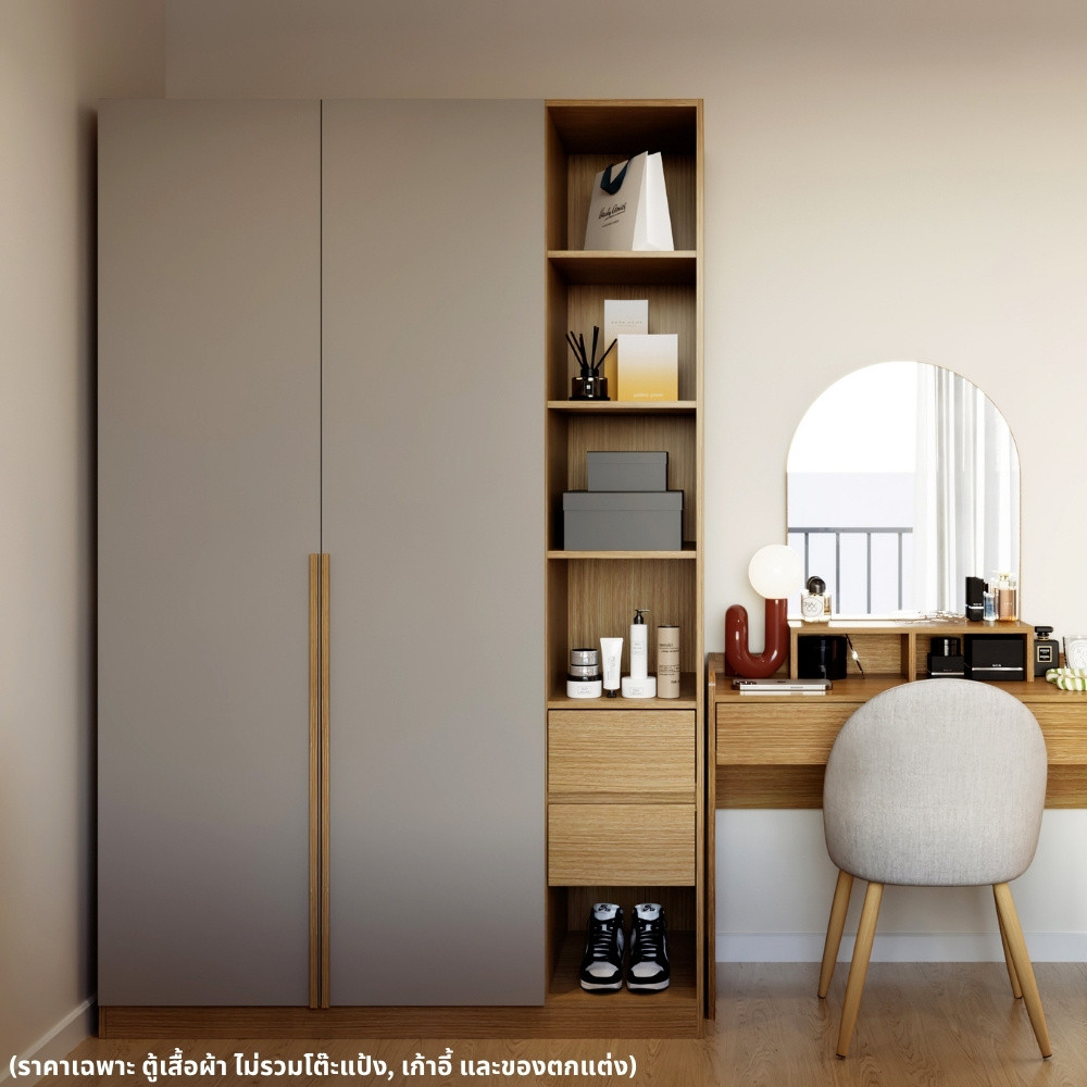 Koncept Furniture ตู้เสื้อผ้าบานเปิด ขนาด 135 ซม. รุ่น Vallin สีเทาอ่อน (135x60x210 ซม.) แบรนด์ KONCEPT FURNITURE
