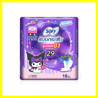Sofy ผ้าอนามัย Body Fit Super Slim 0.1 Night Wing [29cm x 16pcs] โซฟี ผ้าอนามัยแบบกระชับ มีปีก สำหรับกลางคืน.