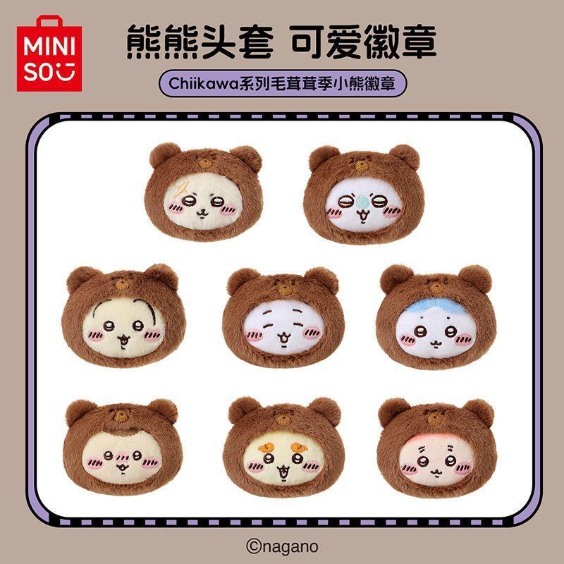 สินค้าที่มีชื่อเสียง Chikawa Chiikawa Furry Bear Head Plush Doll Badge Usaki Plush Doll Bar