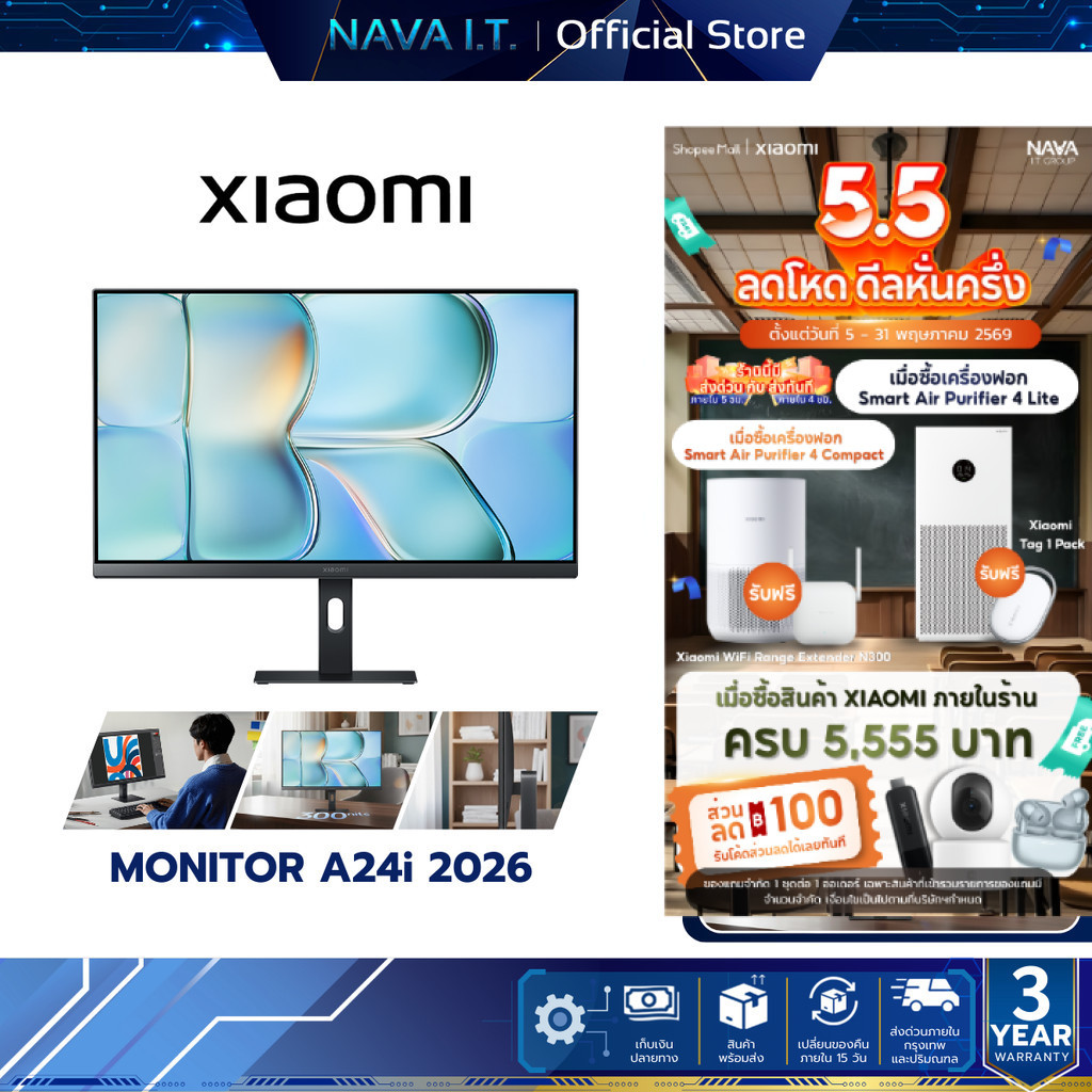 Xiaomi Monitor A24i 2026 หน้าจอแข็ง IPS ขนาด 23.8 นิ้ว | ความละเอียด 1080P FHD | อัตราการรีเฟรชสูง 144Hz