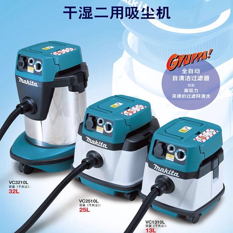 Makita VC1310/2510/3210LX1 Industrial Vacuum High Suction Power Tool Sync