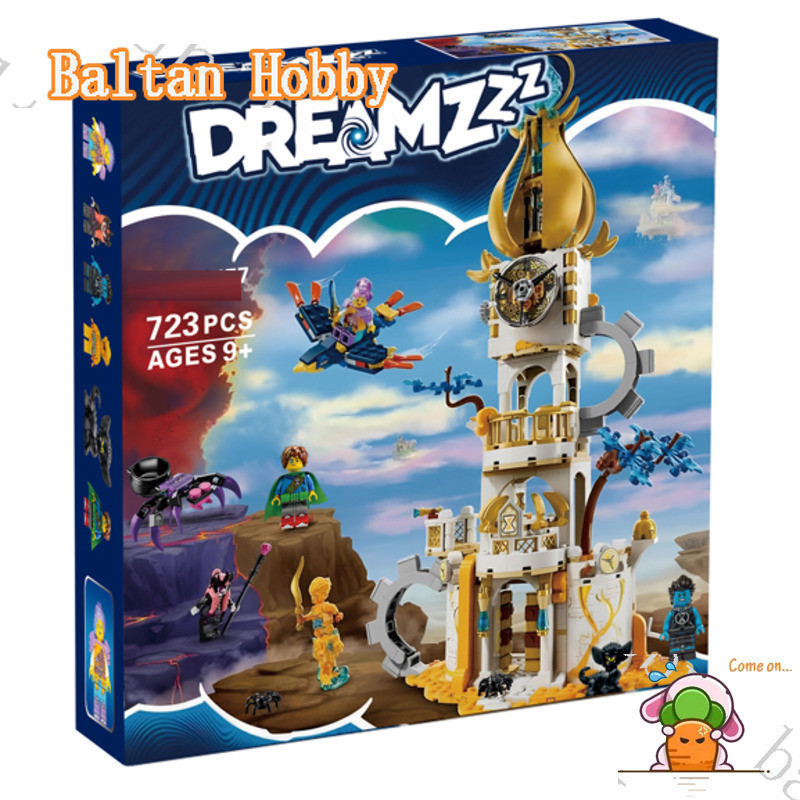 GMR ของเล่น RM1Y เข้ากันได้กับ Dreamzz 71477 บล็อกตัวต่อหอของ Sandman EQ1
