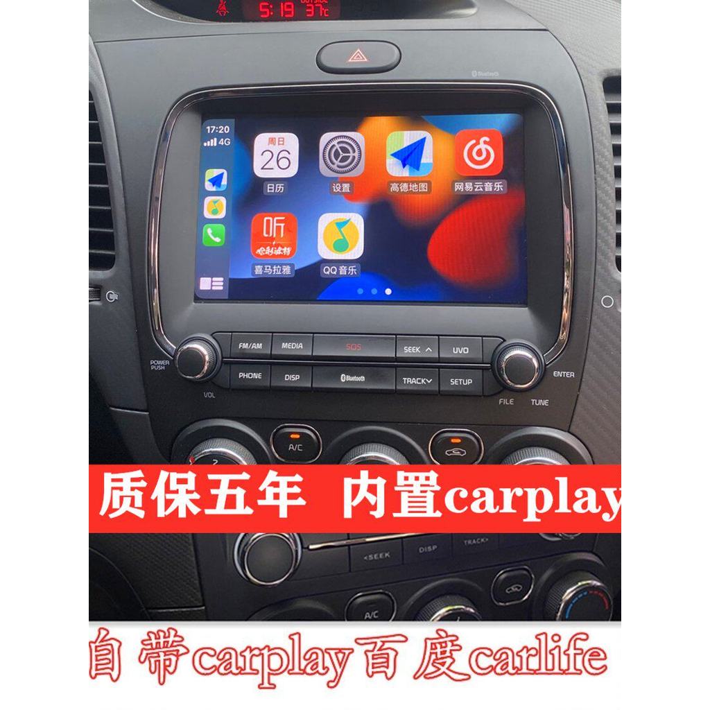 เหมาะสําหรับ Kia k3 Central Control Screen k5 Smart carplay to Large Screen Reversing Video All-in-O